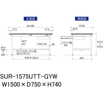 軽量作業台/耐荷重150kg_引き出し付き固定式_全面棚板付き_RoHS2指令対応塩ビシート天板_ワークテーブル150シリーズ 山金工業