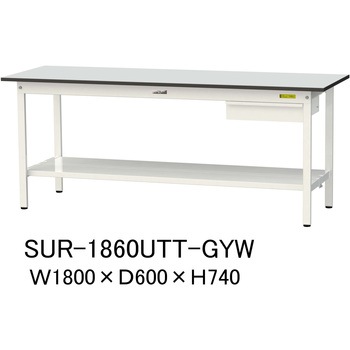 軽量作業台/耐荷重150kg_引き出し付き固定式_全面棚板付き_RoHS2指令対応塩ビシート天板_ワークテーブル150シリーズ 山金工業