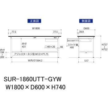 軽量作業台/耐荷重150kg_引き出し付き固定式_全面棚板付き_RoHS2指令対応塩ビシート天板_ワークテーブル150シリーズ 山金工業