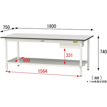 軽量作業台/耐荷重150kg_引き出し付き固定式_全面棚板付き_RoHS2指令対応塩ビシート天板_ワークテーブル150シリーズ 山金工業