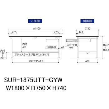 軽量作業台/耐荷重150kg_引き出し付き固定式_全面棚板付き_RoHS2指令対応塩ビシート天板_ワークテーブル150シリーズ 山金工業