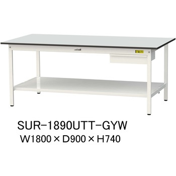 軽量作業台/耐荷重150kg_引き出し付き固定式_全面棚板付き_RoHS2指令対応塩ビシート天板_ワークテーブル150シリーズ 山金工業