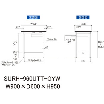 軽量作業台/耐荷重150kg_引き出し付き固定式_全面棚板付き_RoHS2指令対応塩ビシート天板_ワークテーブル150シリーズ 山金工業