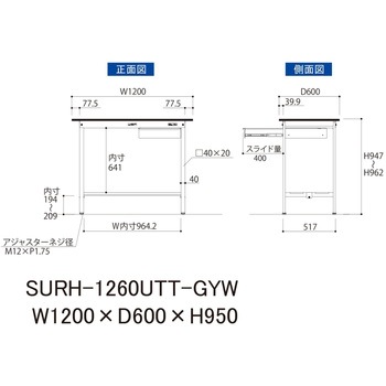軽量作業台/耐荷重150kg_引き出し付き固定式_全面棚板付き_RoHS2指令対応塩ビシート天板_ワークテーブル150シリーズ 山金工業