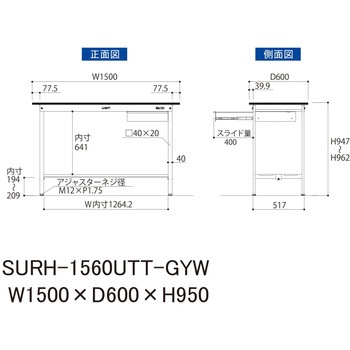 軽量作業台/耐荷重150kg_引き出し付き固定式_全面棚板付き_RoHS2指令対応塩ビシート天板_ワークテーブル150シリーズ 山金工業