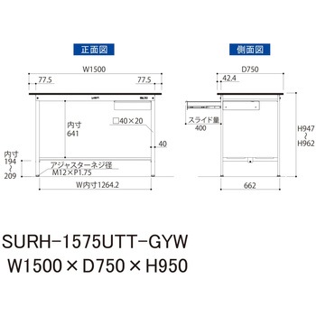 軽量作業台/耐荷重150kg_引き出し付き固定式_全面棚板付き_RoHS2指令対応塩ビシート天板_ワークテーブル150シリーズ 山金工業