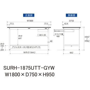 軽量作業台/耐荷重150kg_引き出し付き固定式_全面棚板付き_RoHS2指令対応塩ビシート天板_ワークテーブル150シリーズ 山金工業