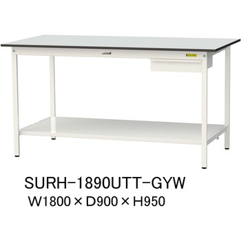 軽量作業台/耐荷重150kg_引き出し付き固定式_全面棚板付き_RoHS2指令対応塩ビシート天板_ワークテーブル150シリーズ 山金工業