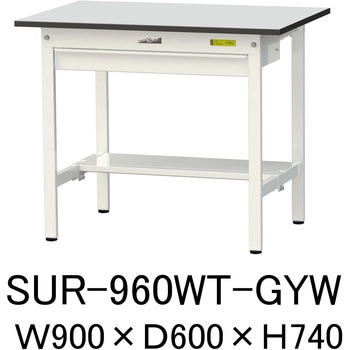軽量作業台/耐荷重150kg_ワイド引き出し付き固定式_半面棚板付き_RoHS2指令対応塩ビシート天板_ワークテーブル150シリーズ 山金工業