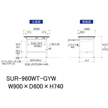 軽量作業台/耐荷重150kg_ワイド引き出し付き固定式_半面棚板付き_RoHS2指令対応塩ビシート天板_ワークテーブル150シリーズ 山金工業