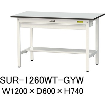 軽量作業台/耐荷重150kg_ワイド引き出し付き固定式_半面棚板付き_RoHS2指令対応塩ビシート天板_ワークテーブル150シリーズ 山金工業