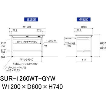 軽量作業台/耐荷重150kg_ワイド引き出し付き固定式_半面棚板付き_RoHS2指令対応塩ビシート天板_ワークテーブル150シリーズ 山金工業