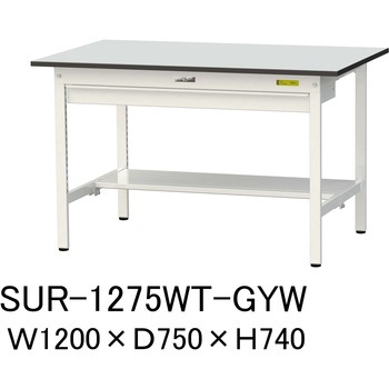 軽量作業台/耐荷重150kg_ワイド引き出し付き固定式_半面棚板付き_RoHS2指令対応塩ビシート天板_ワークテーブル150シリーズ 山金工業