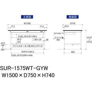 軽量作業台/耐荷重150kg_ワイド引き出し付き固定式_半面棚板付き_RoHS2指令対応塩ビシート天板_ワークテーブル150シリーズ 山金工業