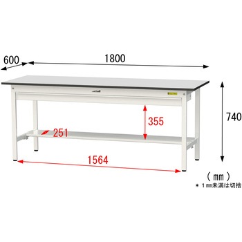軽量作業台/耐荷重150kg_ワイド引き出し付き固定式_半面棚板付き_RoHS2指令対応塩ビシート天板_ワークテーブル150シリーズ 山金工業
