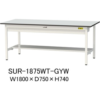 軽量作業台/耐荷重150kg_ワイド引き出し付き固定式_半面棚板付き_RoHS2指令対応塩ビシート天板_ワークテーブル150シリーズ 山金工業
