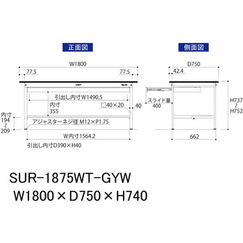 軽量作業台/耐荷重150kg_ワイド引き出し付き固定式_半面棚板付き_RoHS2指令対応塩ビシート天板_ワークテーブル150シリーズ 山金工業