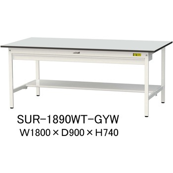 軽量作業台/耐荷重150kg_ワイド引き出し付き固定式_半面棚板付き_RoHS2指令対応塩ビシート天板_ワークテーブル150シリーズ 山金工業