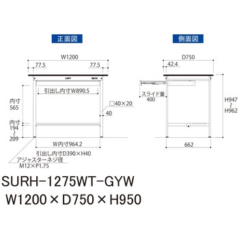 軽量作業台/耐荷重150kg_ワイド引き出し付き固定式_半面棚板付き_RoHS2指令対応塩ビシート天板_ワークテーブル150シリーズ 山金工業