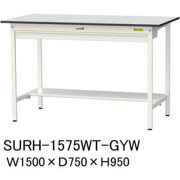 軽量作業台/耐荷重150kg_ワイド引き出し付き固定式_半面棚板付き_RoHS2指令対応塩ビシート天板_ワークテーブル150シリーズ 山金工業