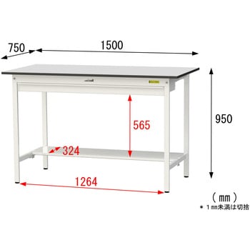 軽量作業台/耐荷重150kg_ワイド引き出し付き固定式_半面棚板付き_RoHS2指令対応塩ビシート天板_ワークテーブル150シリーズ 山金工業