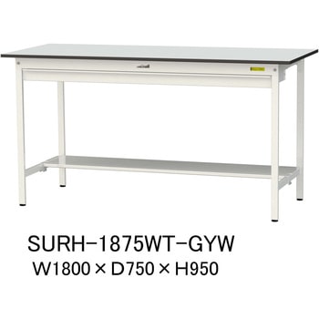 軽量作業台/耐荷重150kg_ワイド引き出し付き固定式_半面棚板付き_RoHS2指令対応塩ビシート天板_ワークテーブル150シリーズ 山金工業