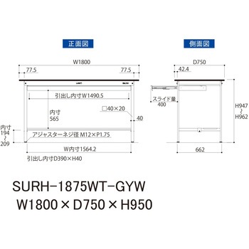 軽量作業台/耐荷重150kg_ワイド引き出し付き固定式_半面棚板付き_RoHS2指令対応塩ビシート天板_ワークテーブル150シリーズ 山金工業
