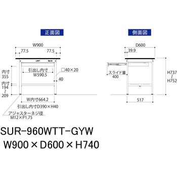 軽量作業台/耐荷重150kg_ワイド引き出し付き固定式_全面棚板付き_RoHS2指令対応塩ビシート天板_ワークテーブル150シリーズ 山金工業