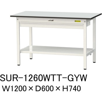 軽量作業台/耐荷重150kg_ワイド引き出し付き固定式_全面棚板付き_RoHS2指令対応塩ビシート天板_ワークテーブル150シリーズ 山金工業