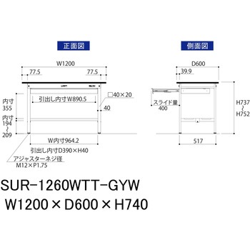 軽量作業台/耐荷重150kg_ワイド引き出し付き固定式_全面棚板付き_RoHS2指令対応塩ビシート天板_ワークテーブル150シリーズ 山金工業