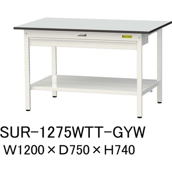 軽量作業台/耐荷重150kg_ワイド引き出し付き固定式_全面棚板付き_RoHS2指令対応塩ビシート天板_ワークテーブル150シリーズ 山金工業