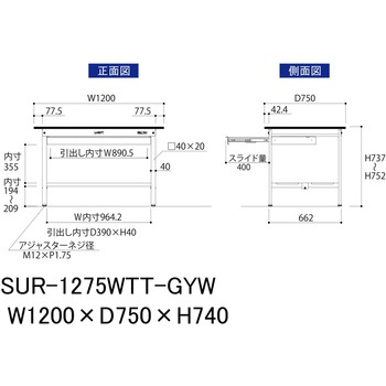 軽量作業台/耐荷重150kg_ワイド引き出し付き固定式_全面棚板付き_RoHS2指令対応塩ビシート天板_ワークテーブル150シリーズ 山金工業