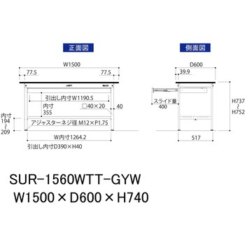軽量作業台/耐荷重150kg_ワイド引き出し付き固定式_全面棚板付き_RoHS2指令対応塩ビシート天板_ワークテーブル150シリーズ 山金工業