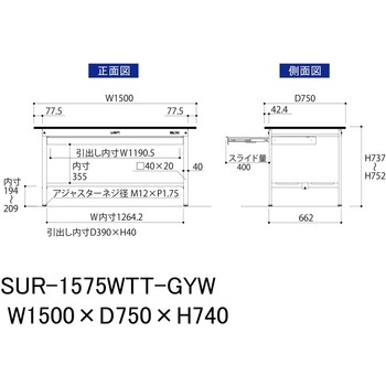 軽量作業台/耐荷重150kg_ワイド引き出し付き固定式_全面棚板付き_RoHS2指令対応塩ビシート天板_ワークテーブル150シリーズ 山金工業