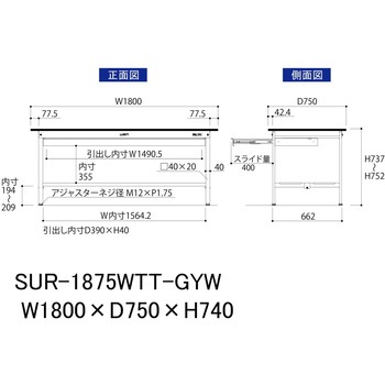 軽量作業台/耐荷重150kg_ワイド引き出し付き固定式_全面棚板付き_RoHS2指令対応塩ビシート天板_ワークテーブル150シリーズ 山金工業