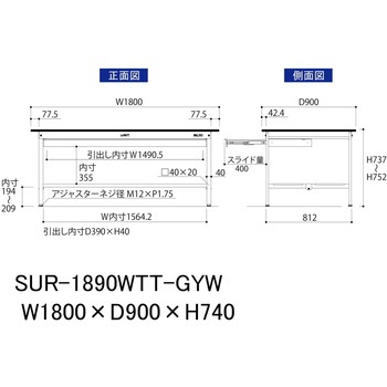 軽量作業台/耐荷重150kg_ワイド引き出し付き固定式_全面棚板付き_RoHS2指令対応塩ビシート天板_ワークテーブル150シリーズ 山金工業
