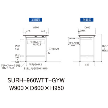 軽量作業台/耐荷重150kg_ワイド引き出し付き固定式_全面棚板付き_RoHS2指令対応塩ビシート天板_ワークテーブル150シリーズ 山金工業