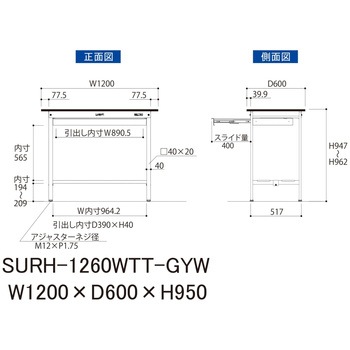 軽量作業台/耐荷重150kg_ワイド引き出し付き固定式_全面棚板付き_RoHS2指令対応塩ビシート天板_ワークテーブル150シリーズ 山金工業