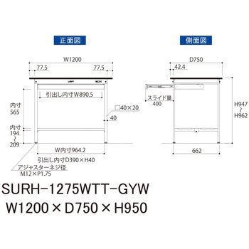軽量作業台/耐荷重150kg_ワイド引き出し付き固定式_全面棚板付き_RoHS2指令対応塩ビシート天板_ワークテーブル150シリーズ 山金工業