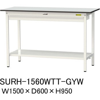 軽量作業台/耐荷重150kg_ワイド引き出し付き固定式_全面棚板付き_RoHS2指令対応塩ビシート天板_ワークテーブル150シリーズ 山金工業