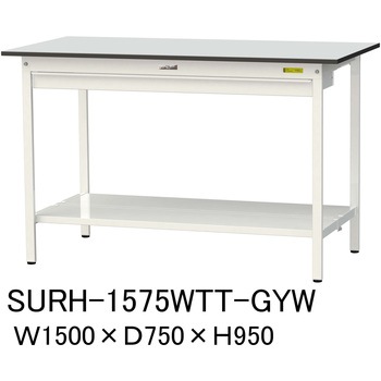 軽量作業台/耐荷重150kg_ワイド引き出し付き固定式_全面棚板付き_RoHS2指令対応塩ビシート天板_ワークテーブル150シリーズ 山金工業