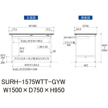 軽量作業台/耐荷重150kg_ワイド引き出し付き固定式_全面棚板付き_RoHS2指令対応塩ビシート天板_ワークテーブル150シリーズ 山金工業
