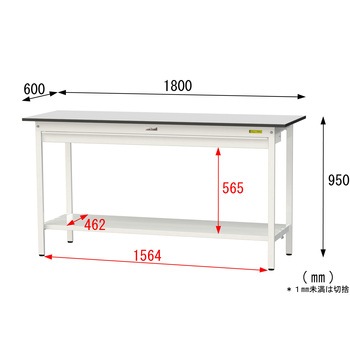 軽量作業台/耐荷重150kg_ワイド引き出し付き固定式_全面棚板付き_RoHS2指令対応塩ビシート天板_ワークテーブル150シリーズ 山金工業