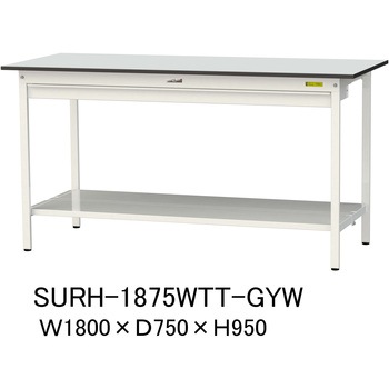 軽量作業台/耐荷重150kg_ワイド引き出し付き固定式_全面棚板付き_RoHS2指令対応塩ビシート天板_ワークテーブル150シリーズ 山金工業
