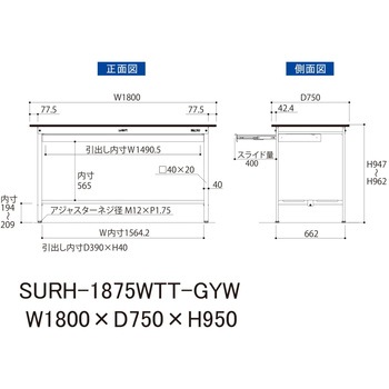 軽量作業台/耐荷重150kg_ワイド引き出し付き固定式_全面棚板付き_RoHS2指令対応塩ビシート天板_ワークテーブル150シリーズ 山金工業