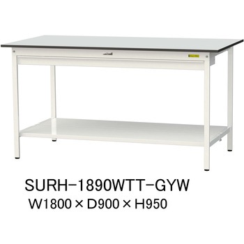 軽量作業台/耐荷重150kg_ワイド引き出し付き固定式_全面棚板付き_RoHS2指令対応塩ビシート天板_ワークテーブル150シリーズ 山金工業
