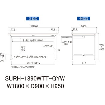 軽量作業台/耐荷重150kg_ワイド引き出し付き固定式_全面棚板付き_RoHS2指令対応塩ビシート天板_ワークテーブル150シリーズ 山金工業