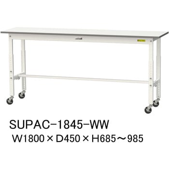 軽量作業台/耐荷重128kg_高さ調整移動式H685～985_ワークテーブル150シリーズ 山金工業