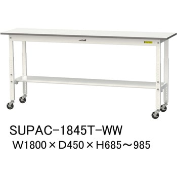軽量作業台/耐荷重128kg_高さ調整移動式H685～985_半面棚板付_ワークテーブル150シリーズ 山金工業