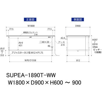 軽量作業台/耐荷重150kg_導電性ゴムマット+アース付き_高さ調整式_半面棚板付き_ワークテーブル150シリーズ 山金工業